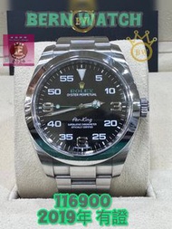 🔥Air King 👑 116900⚜️