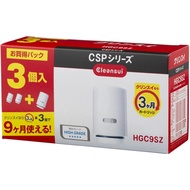 Mitsubishi Cleansui Water purifier cartridge Exchange 3 pieces Increase pack CSP series HGC9SZ【Direct from Japan】