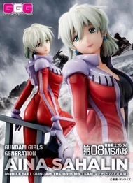 【玩日藏】 預購 24年 1月 MH Gundam Girls Generation GGG 機動戰士鋼彈 08小隊 艾娜 薩哈林 再販 代理版