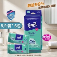 【8片*6包 mini濕紙巾】抗菌倍護濕紙巾迷你裝 抗菌濕紙巾 Tempo濕紙巾 [平行進口]
