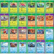 【現貨 回血價】PTCG 繁中 M2F 白卡 道具卡 可散買 R U C卡 卡牌 一拆入套 烈獄狂火X 寶可夢集換式卡牌遊戲 寵物小精靈卡 寶可夢 Pokemon Card 砌Deck Deck料 M