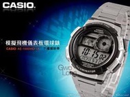 CASIO 卡西歐 手錶專賣店 國隆 AE-1000WD-1A 男錶 電子錶 不鏽鋼錶帶 白 模擬飛機儀表板環球數位