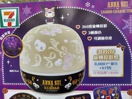 7-11 ANNA  SUI  kuromi 立體旋轉投影燈全新有盒