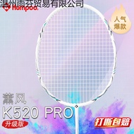 Raket badminton Xunfeng K520pro, raket tunggal atau raket berganda untuk pemula daripada serat karbo