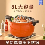 Pressure Cooker New Appearance Low Pressure Pot Household Induction Cooker Applicable to Gas Stove Multi-Functional Medical Stone Non-Stick Pressure Cooker
