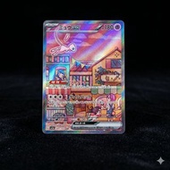 夢幻 ex SAR 205/165 經典151 | Mew ex SAR 205/165 Pokemon Card 151 JP version near mint