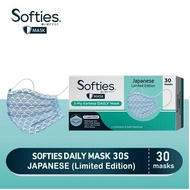 (N) SOFTIES DAILY MASK 3 PLY (30'S)