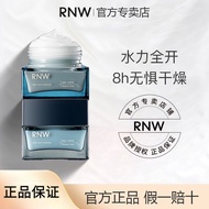 正品现货RNW男士面霜RNW Men's Face Cream Moisturizer Moisturizing Moisturizer Refreshing Oil-Free Soothing Mo