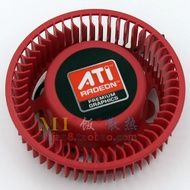 AMD Public Version HD 7970 FD9238U12D 12V 1.20 AMP Turbo Graphics Fan