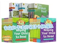 🚚現貨包郵價💰170｜點讀版牛津閱讀樹系列 Oxford Reading Tree 家庭版/level1~3/Level4~6/level7~9牛津閱讀樹英文分級閱書