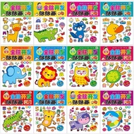 Brain Develop IQ/EQ Sticker Book(4 Books)Children Education Book全脑开发贴贴画-B015