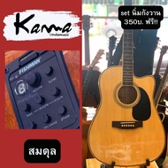 กีต้าร์โปร่งโปร่งไฟฟ้า KAMA Undamusic K410c-PG-B ขนาด 41นิ้ว  เล่นง่าย คอบางกระชับมือ เสียงใสพุ่งกัง