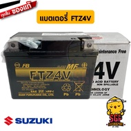 แบตเตอรี่ FB FTZ4V 12V3AH BATTERY ASSY แท้ Suzuki Nex / Let's / Hayate / Shogun 125 / Smash 115 Fi /