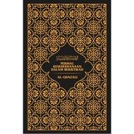 IBDE - Perihal Kesederhanaan dalam Beriktikad (Edisi Kemas Kini) - Imam Al-Ghazali | buku akidah ima