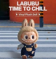 Labubu time to chill