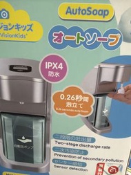 泡泡洗手機