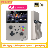 R43-PRO เกมย้อนยุคมือถือ4.3นิ้วจอยสติ๊กแบบพกพา3D ดั้งเดิมเกมมือถือ PSP Ps1รองรับการจำลอง25เครื่อง