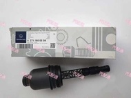 Suitable for Mercedes-Benz M271 C200 Oil Grid Cover C180 C260 E200 E260 Filter Element Cover GLK260
