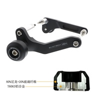 Kawasaki Ninja400/Z400 17-25 Engine Anti-Fall Cover / Engine Protection Cap Carbon Fiber Motorcycle