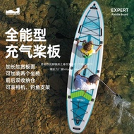 Papan dayung, papan dayung untuk berlayar, perahu papan dayung, papan luncur, papan SUP kembung, lun