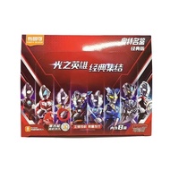 BLOKEES Ultraman Classic Version