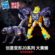 [Hasbro]F-4617  2Bumblebee 2Only Transformers Toys