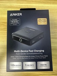 Anker 100W Charging Base for Anker Prime Bank移動電源充電底座