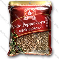 พริกไทยขาวเม็ด 100% WHITE PEPPERCORN ขนาดน้ำหนักสุทธิ 500 กรัม บรรจุซอง เครื่องเทศคุณภาพ คัดพิเศษ สะอาด ได้รสชาติ