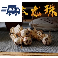 RAW 2016 small mini chinese tea NANBEN dragon ball tea 8grams 2016普洱茶迷你小沱茶古树茶南本龙珠8g生茶 puer pu er pue