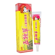 Miaorui Five-Poison Baby Vitamin Cream 15g Five-Poison Children Cream Five-Poison Baby External Oint