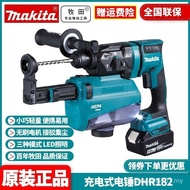 ((Ready Stock) Genuine Makita Makita 18V Brushless Lithium Battery Multifunctional Electric Hammer DHR182 Rechargeable Impact Drill