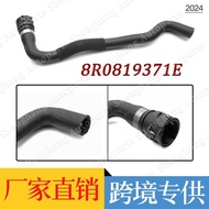 Factory Direct Supply Suitable for Audi Q5Heating Air Duct Three-Way Connector 8R0819371E,8R0 819 37