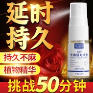 Men Time Delay Spray 0ml Long-Lasting Time Control Delay Spray Couple