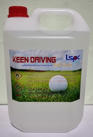 น้ำยาทำความสะอาดด้ามจับไม้กอล์ฟ ชนิด Solvent KEEN DRIVING ตัวทำละลายด้ามจับไม้กอล์ฟอุปกรณ์เสริมสำหร