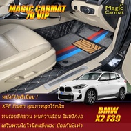 BMW X2 F39 2018-รุ่นปัจจุบัน Set B (เฉพาะห้องโดยสาร) พรมรถยนต์ BMW X2 F39 2018 2019 2020 2021-รุ่นปั
