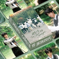 潮玩55张TF四代小卡不重复LOMO卡左奇涵汪浚熙陈奕恒张子墨周边小卡片55 TF 4th generation cards do not repeat LOMKD