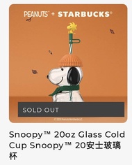 Starbucks Peanuts Snoopy 20oz 星巴克史努比玻璃凍飲杯