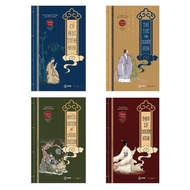 Combo of 4 Classic Books