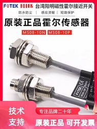 Preferred❤ Retro Taiwan Yangming FOTEK Hall Sensor MS08-10N MS08-10P+MS-06 Magnetic Switch with Magn