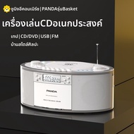 Panda | เครื่องเล่น CD หลายฟังก์ชัน ที่อ่านและบันทึก รุ่น 774