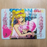 美少女戰士 閃咭 95%