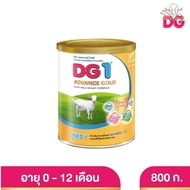 DG1 Advance Gold Goat Milk 800G- นมผง นมแพะ ดีจี1 แอดวานซ์ โกลด์ ขนาด 800 กรัม