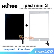หน้าจอ ipad mini 3 (ไอแพดmini3) 7.9 inches จอ LCD พร้อมทัชสกรีน Screen Display Touch ipad mini3/ไอแพ