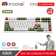 irocks K86R Hot Plug White Wireless Mechanical Keyboard-Gateron Axis-Uji Golden Time