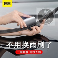 Baseus Wiper Repairer Aging Savior Refurbishment Restoration Handy Tool