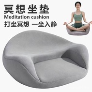 Meditation Cushion Meditation Meditation Cushion Meditation Cushion Meditation Foam Sedentary Office