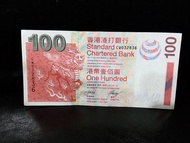 (EF) 2003年 渣打銀行 $100