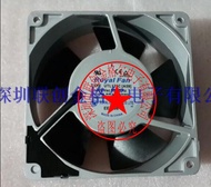 Original Japanese 100VAC 50/60Hz 16ram 14W high temperature resistant imported fan TS450C(W3) UTRS45