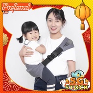 [SG LuckyBaby]Toddler sling carrier Baby sling Wrap baby carrier gooseket toddler sling CMJQ