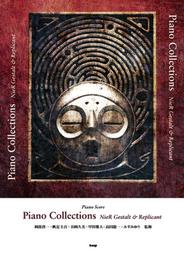 特價預購 Nier Gestalt &amp; Replicant Piano Collections (日版樂譜) 最新